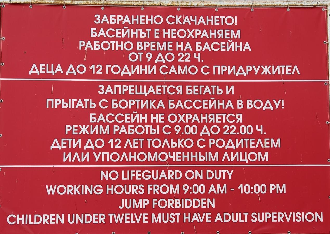 Apartament бутикови студиа брита *